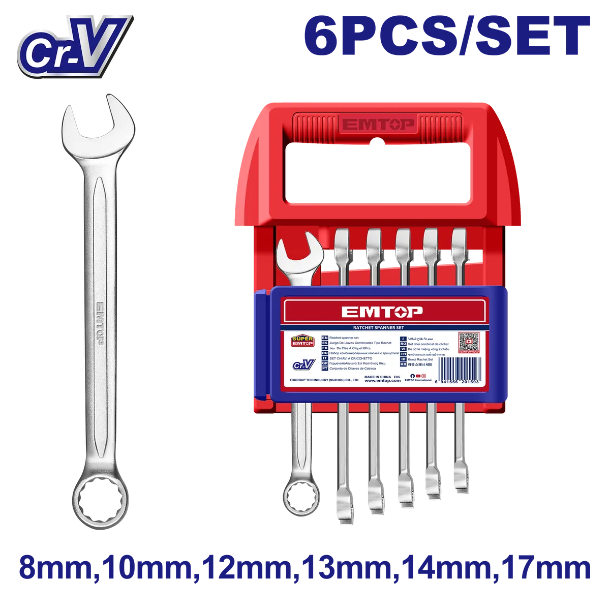 ECSS110601 6件式梅花開口兩用扳手套組