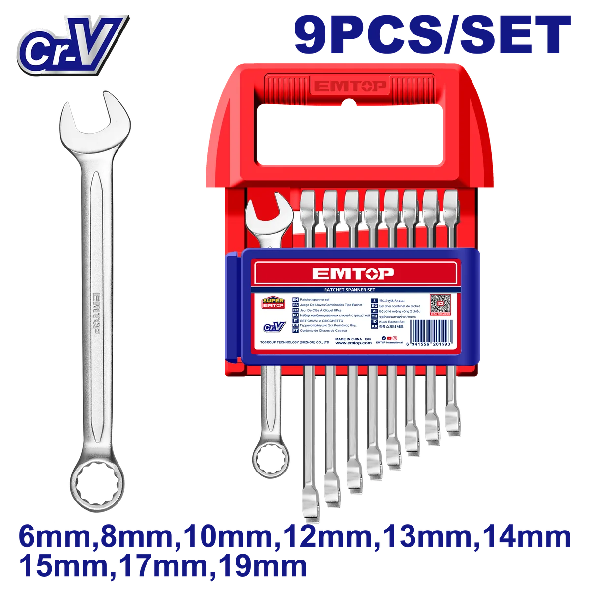 ECSS110901 9件式梅花開口兩用扳手套組