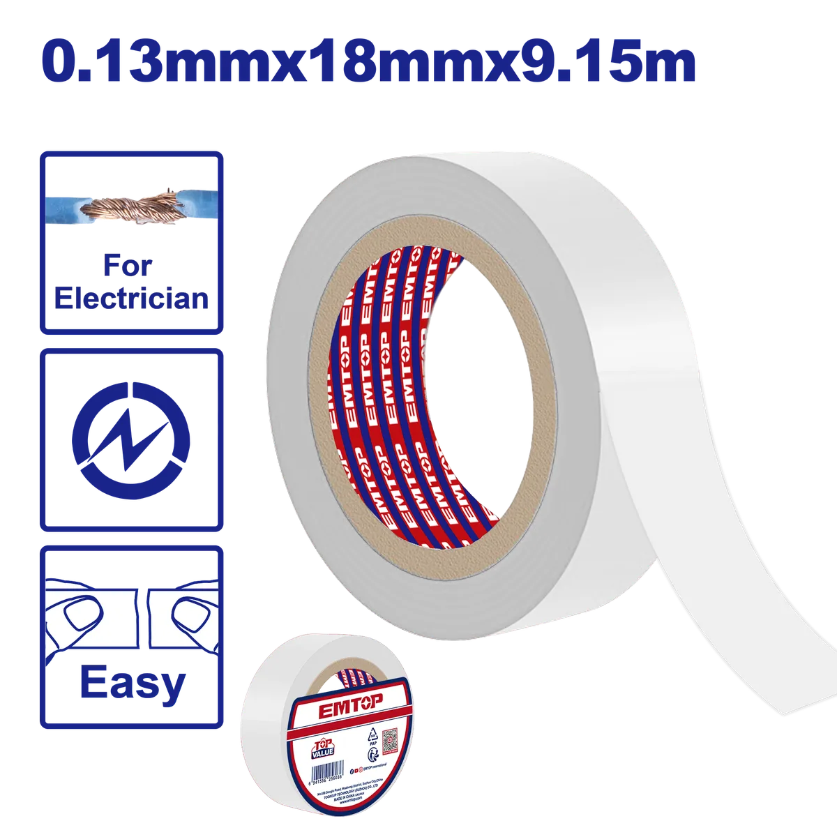 EMPN1108 白色 PVC 電工絕緣膠帶