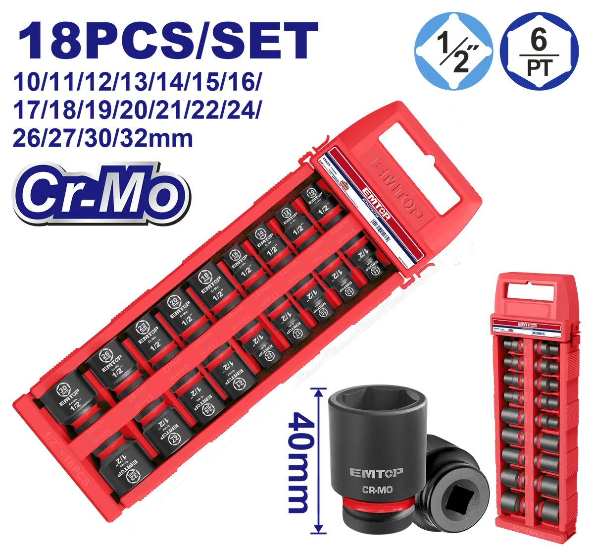 EMSSD12186 18件式 1/2吋 Cr-Mo 氣動衝擊套筒組