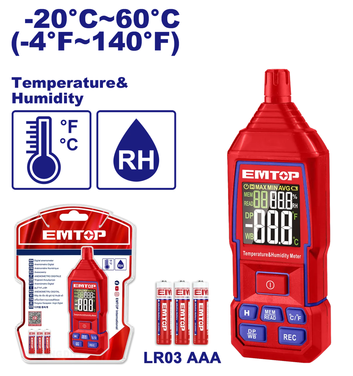 EMTM35031 溫濕度計