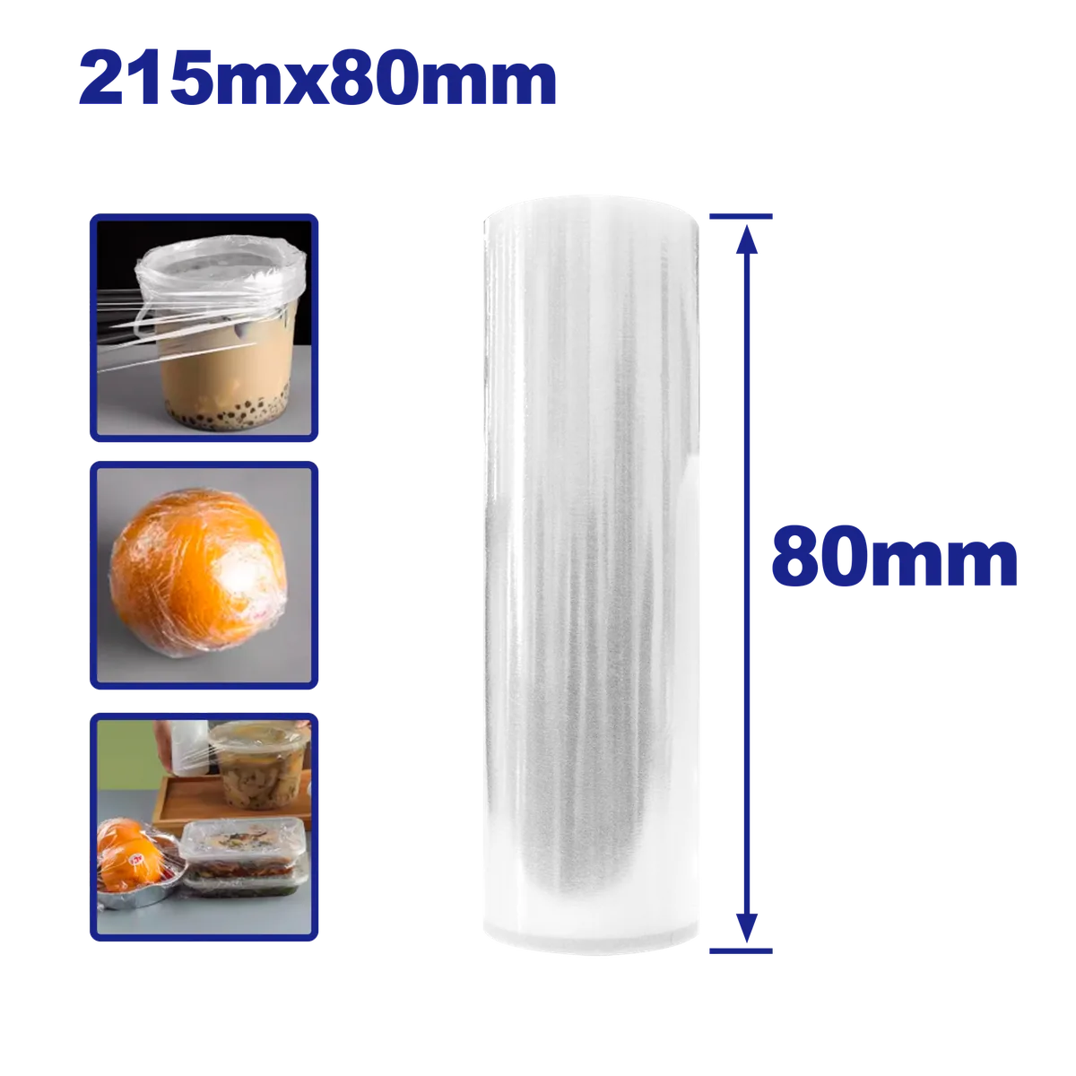 EMXR2301 透明工業用包裝纏繞膜｜厚0.02mm×寬80mm×長215m