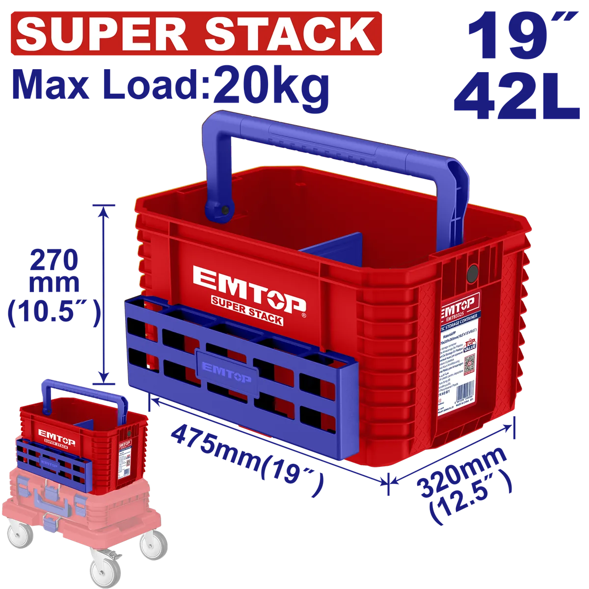 EPBXS104 19吋開放式可堆疊工具箱｜42L・承重20kg