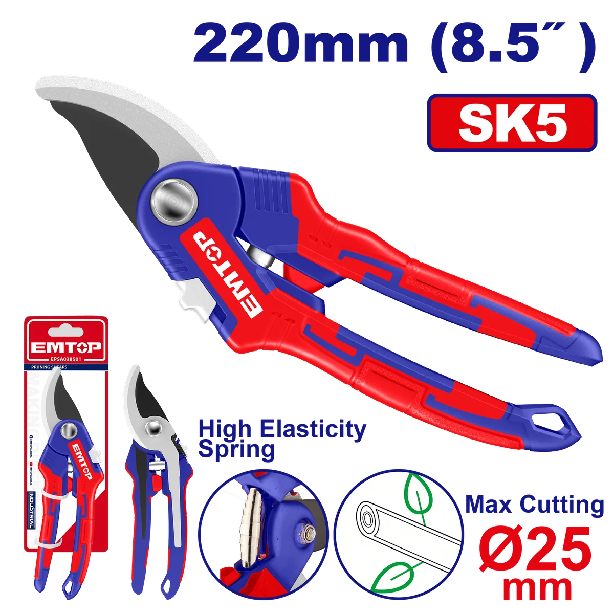 EPSA038501 8.5寸一體柄修枝剪/8.5寸（220mm）