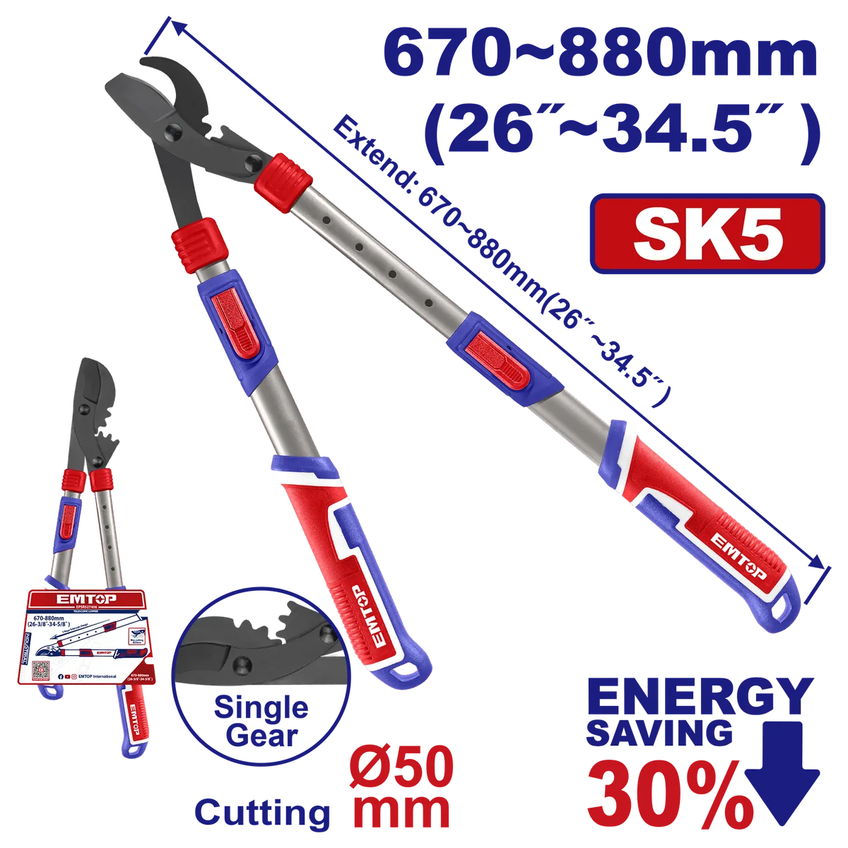 EPSR827406 伸縮杆鐵杆高枝剪/Length:26-34.5"(670-880mm)